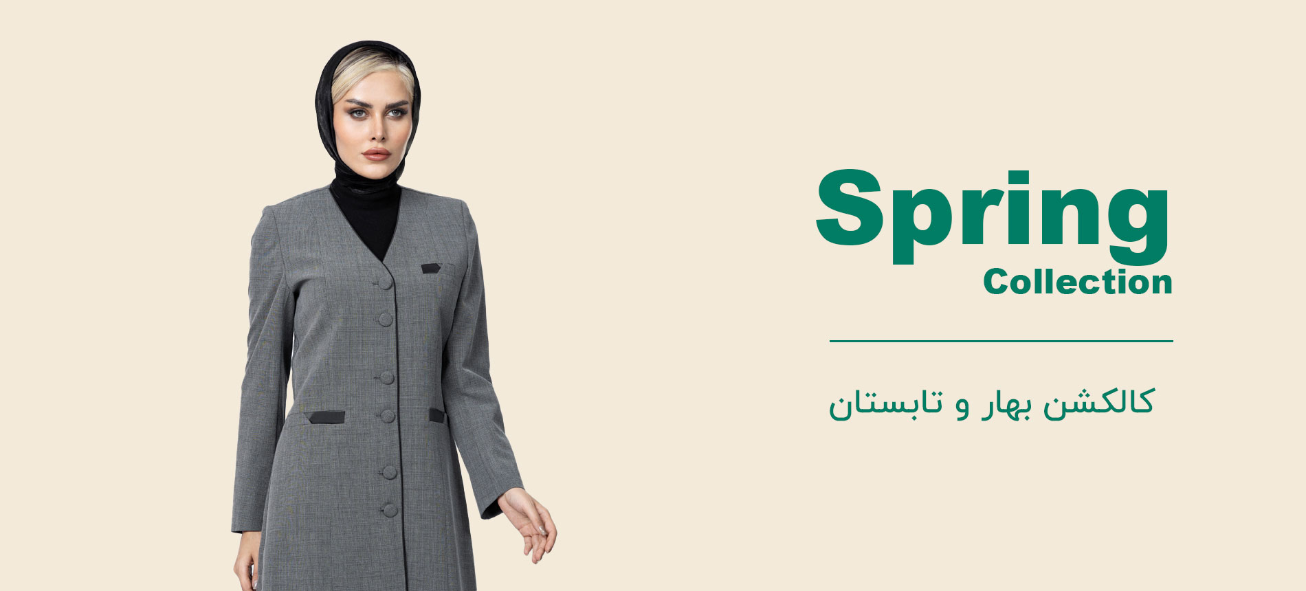 مانتو اداری لیلی